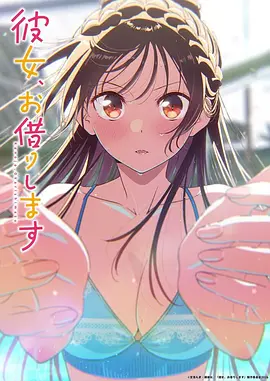 妖怪食堂