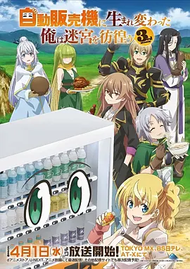 幻境猎人